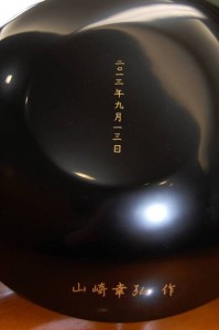 皿4
