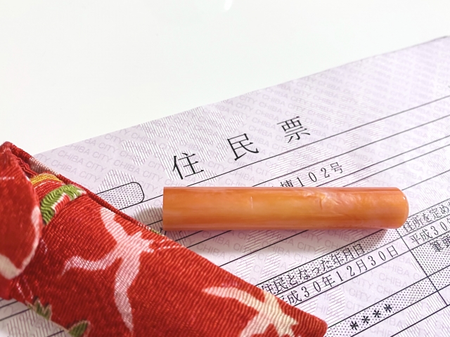 アドレスホッパーをうまく行うコツ